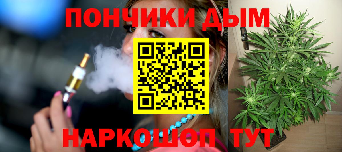 Бузулук  МАРИХУАНА SATIVA & INDICA  Канабис LSD WEED  Вход с VPN  Каннабис семена 