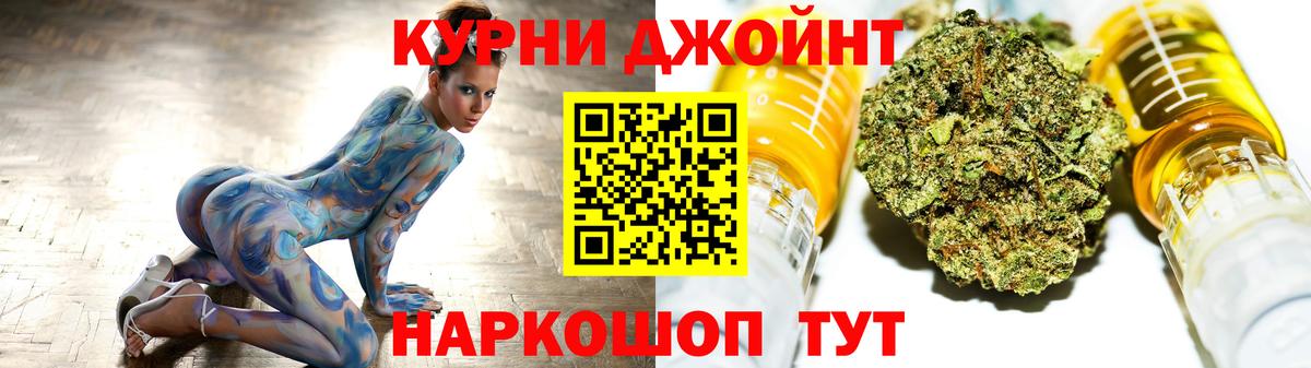 МАРИХУАНА семена Бузулук